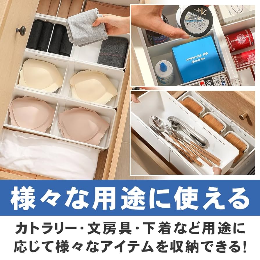 Amazon｜伸縮式収納ケース サイズ調整 2個セット 文房具入れ